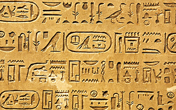 Hieroglyphics 